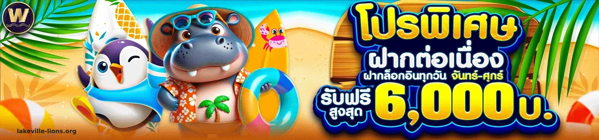 588ws เครดิตฟรี